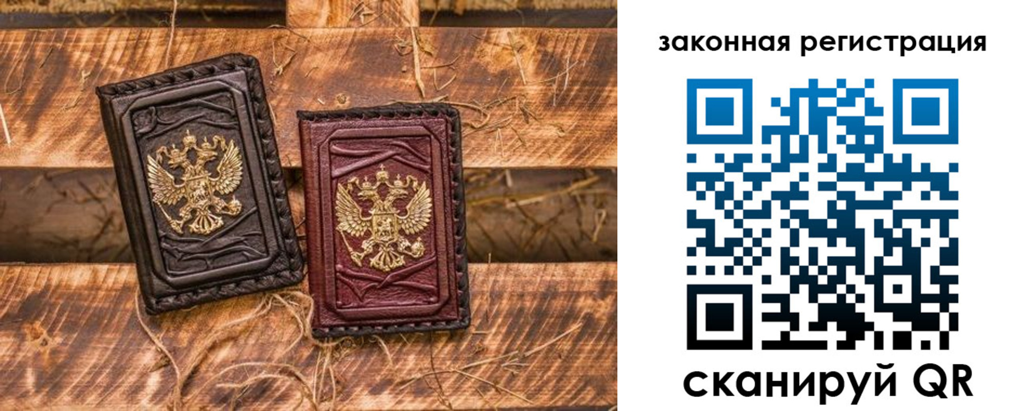 прописка поиск в Сланцах